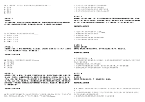 2021年11月2021年江苏泰州市姜堰区融媒体中心招考聘用4人冲刺卷含答案附详解第十六期