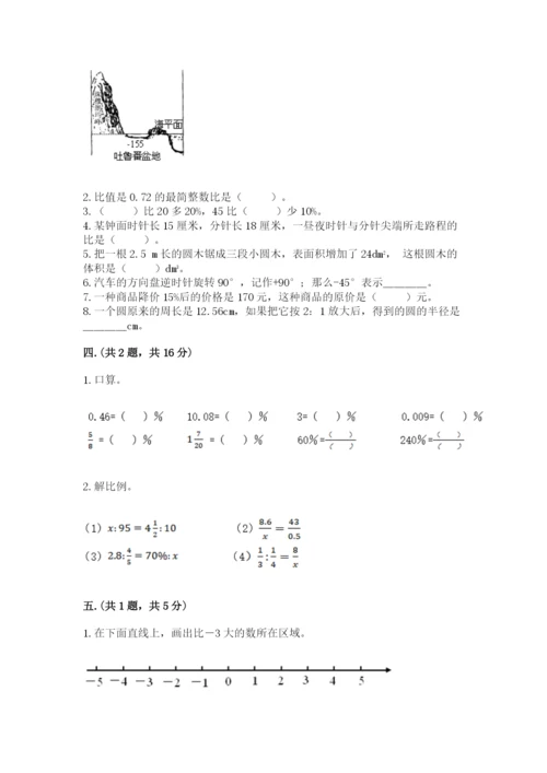 四川省【小升初】2023年小升初数学试卷及参考答案（夺分金卷）.docx