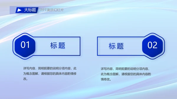 热烈欢迎领导莅临指导工作动态PPT