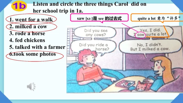 Unit 11 SectionA 1a-1c 内嵌听力音频课件（人教七下Unit11 How was