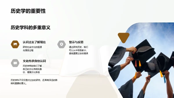 科技风教育培训教学课件PPT模板