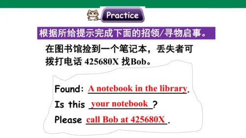 Unit  3 Section B (3a-3b) 课件（新目标七年级上册Unit 3 Is thi