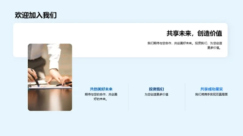 人力资源服务新篇章