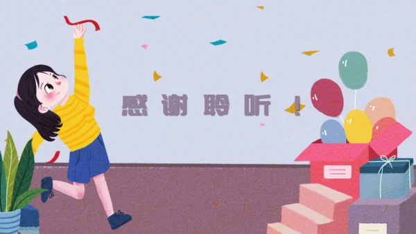 创意企业三八女王节节日宣传通用PPT模板