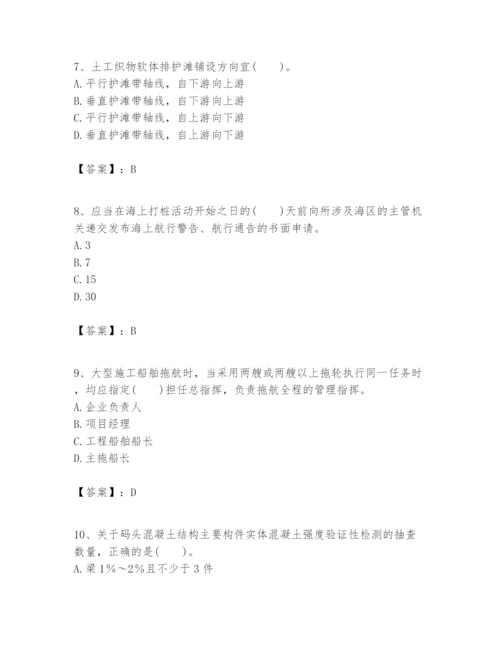 2024年一级建造师之一建港口与航道工程实务题库精品【达标题】.docx