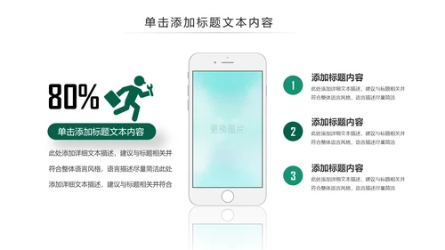 简约风中国农业银行工作总结汇报ppt模板