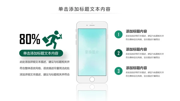 简约风中国农业银行工作总结汇报ppt模板