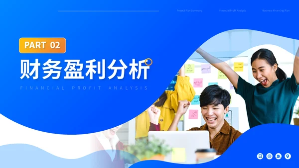 大学生创业大赛互联网+创业计划书通用PPT模板