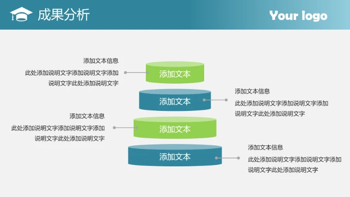 简约学术毕业论文开题报告