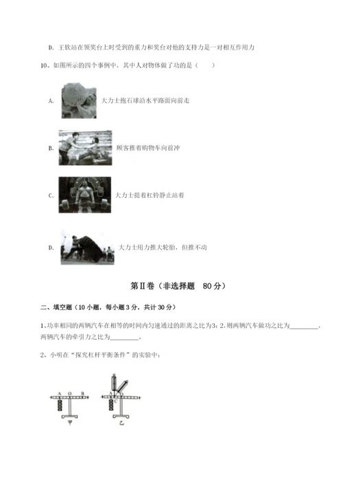 强化训练山西太原市外国语学校物理八年级下册期末考试专项训练试卷（含答案解析）.docx
