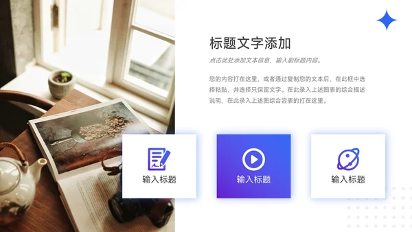 蓝色渐变稳重企业路演计划书PPT模板