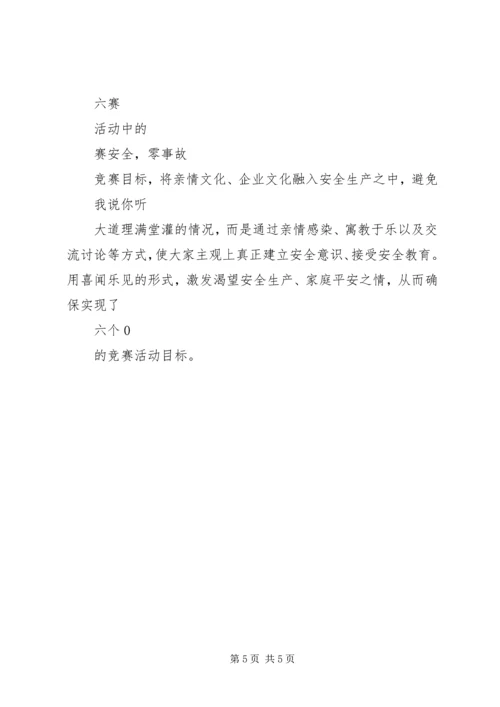 最新企业工会的工作计划.docx