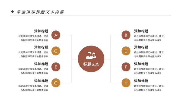 中医学养生保健医院中医文化中草药PPT