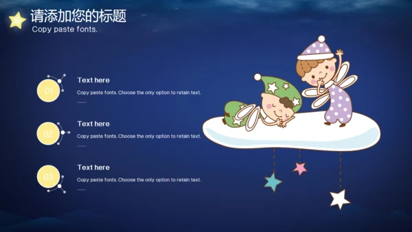 关注自闭症儿童通用PPT模板