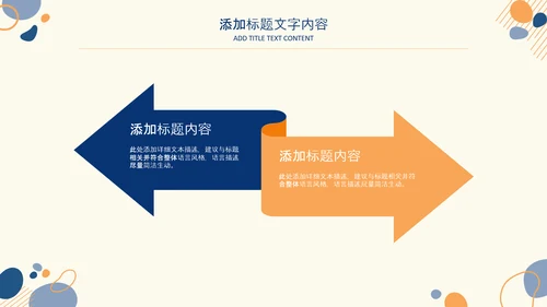 2021简约莫兰迪风格市场销售年终总结PPT