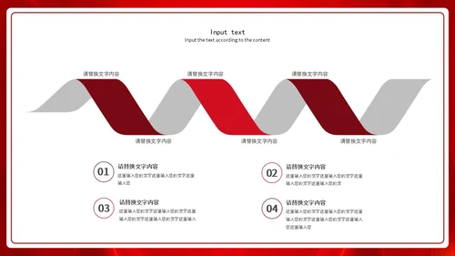 建党100周年主题教育培训PPT模板