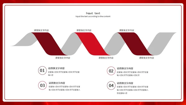 建党100周年主题教育培训PPT模板