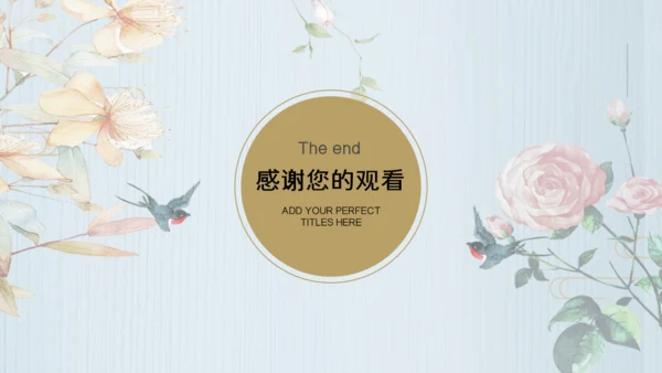 执子之手与子偕老，婚礼通用PPT模板