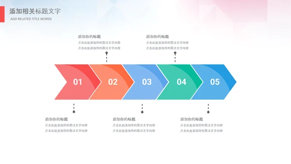 线上网络教育学校课程快乐阅读读书PPT模板