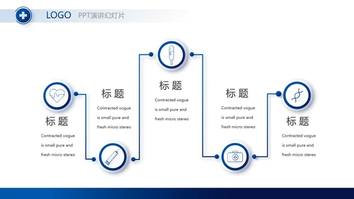 蓝色医疗生物基因医学遗传学PPT动态模板