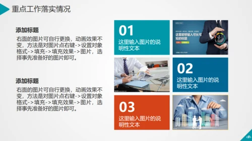 APP小程序移动互联网it通信手机通用PPT模板