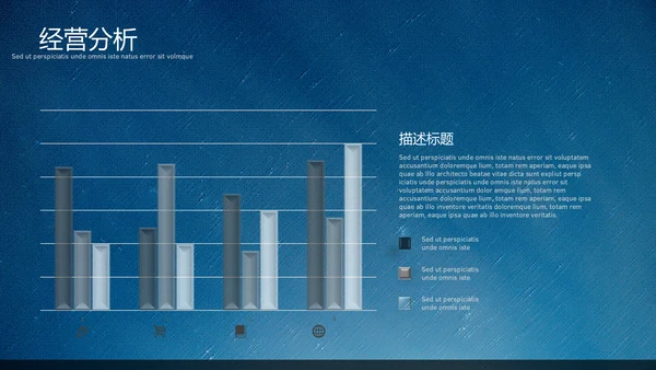 商务活动演讲培训总结汇报公司介绍通用PPT
