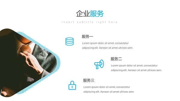 简洁蓝色设计公司简介商务动态PPT模板