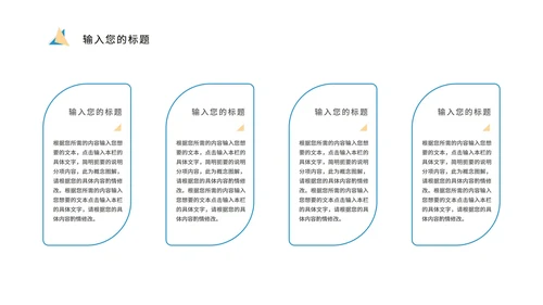 蓝色简约实景地理教学研究课件PPT模板