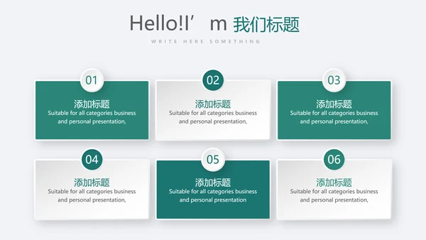 金融投资理财银行工作总结通用PPT动态模板