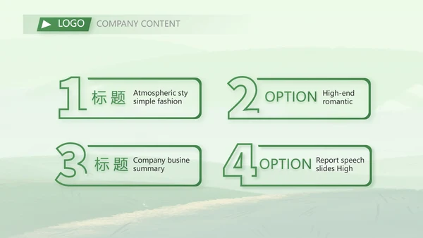农业乡村振兴农业生产动态PPT模板