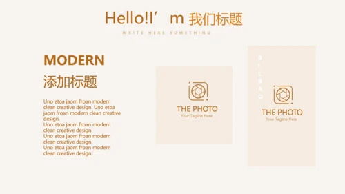 手绘面包年年终总结动态PPT