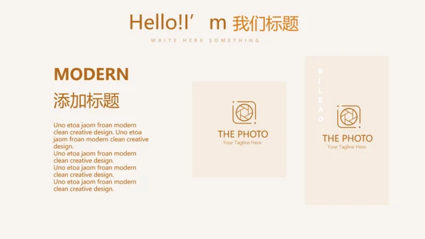 手绘面包年年终总结动态PPT