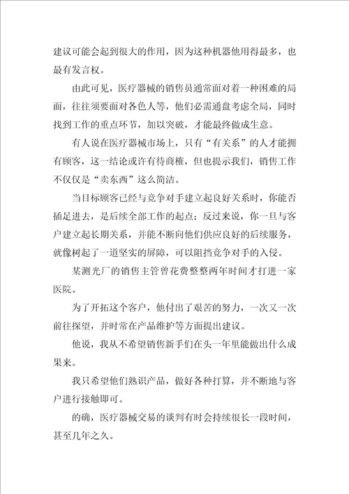 实用的个人实习总结八篇