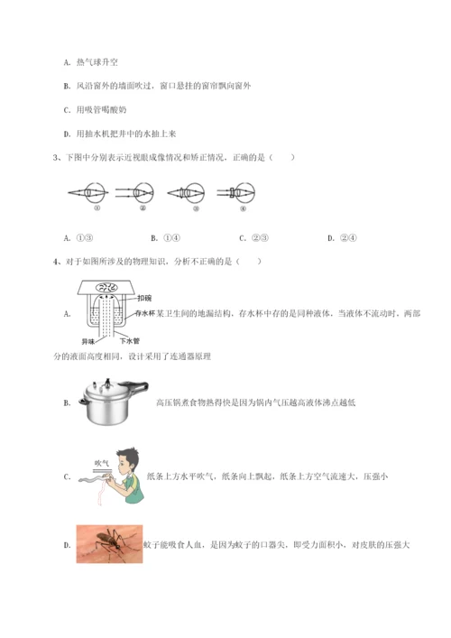 专题对点练习广东深圳市高级中学物理八年级下册期末考试同步练习B卷（解析版）.docx