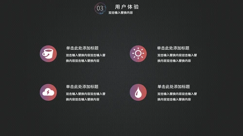 科技炫酷简约新品发布会通用PPT模板
