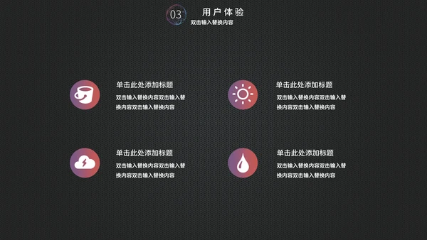 科技炫酷简约新品发布会通用PPT模板