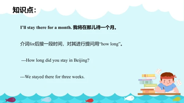 Unit 7 Summer holiday plans Story time & Grammar t