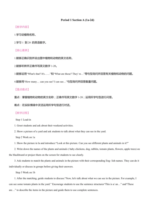 Starter Unit 3 Welcome! 同步教案 2024-2025学年人教版（2024）七
