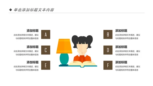书本阅读读书分享会好书推荐读好书PPT模板