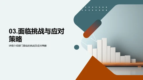 维修之路：月度成果与展望