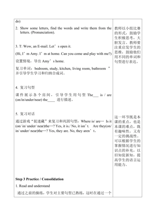 11703410408  Unit 4 My home-Review(含反思)