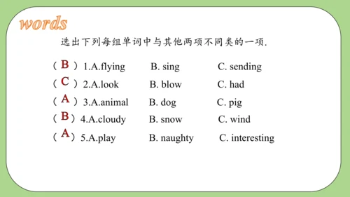 小学英语外研版（三起）六年级上册Module 3 复习课件(共43张PPT)