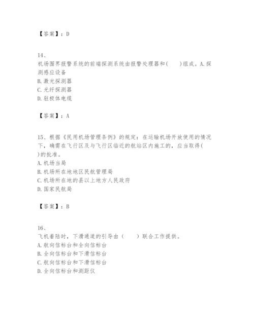 2024年一级建造师之一建民航机场工程实务题库及参考答案1套.docx