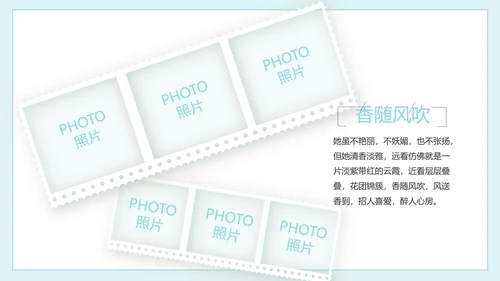 致青春毕业季大学毕业纪念册电子相册动态PPT