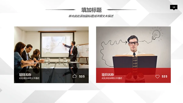 商务风公司通用微立体ppt模板