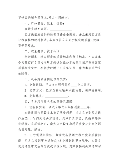 灭火器换药维修合同.docx