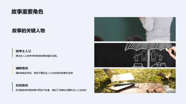 梦想启航