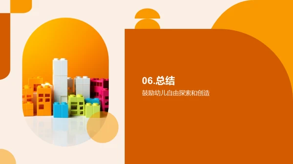 商务风教育培训教学课件PPT模板