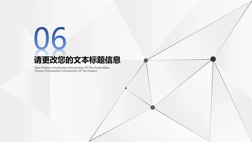 简约科技风空间总结汇报PPT模板