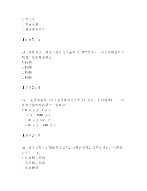 2024年一级建造师之一建港口与航道工程实务题库含完整答案（名校卷）.docx